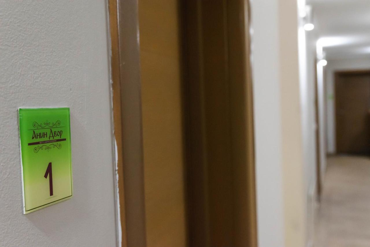 Appartement Anin Dvor Sekovici Extérieur photo